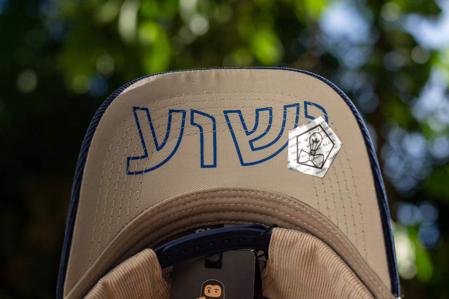 GORRA YESHUA BEIGE AZUL